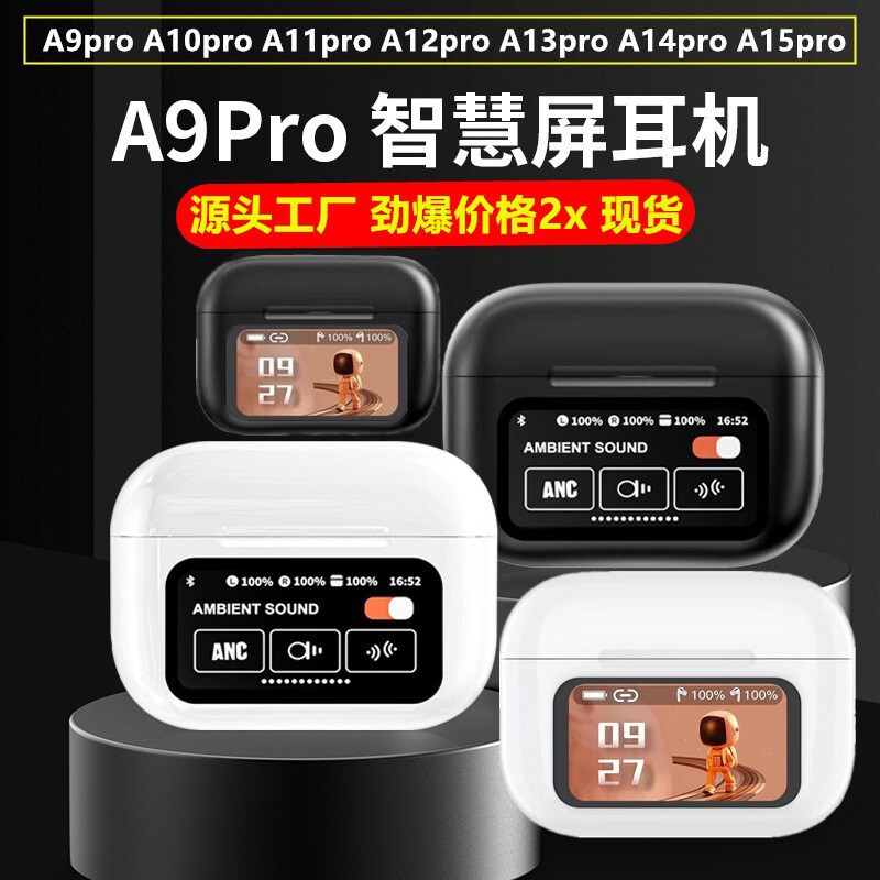 跨境AI翻译彩屏蓝牙耳机 a9pro私模OWS挂耳无线运动耳机智能耳机|undefined
