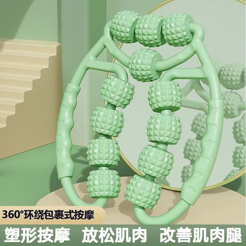20轮环形夹小腿滚轮瑜伽训练深层按摩锻炼热卖款便携12轮放松器|undefined