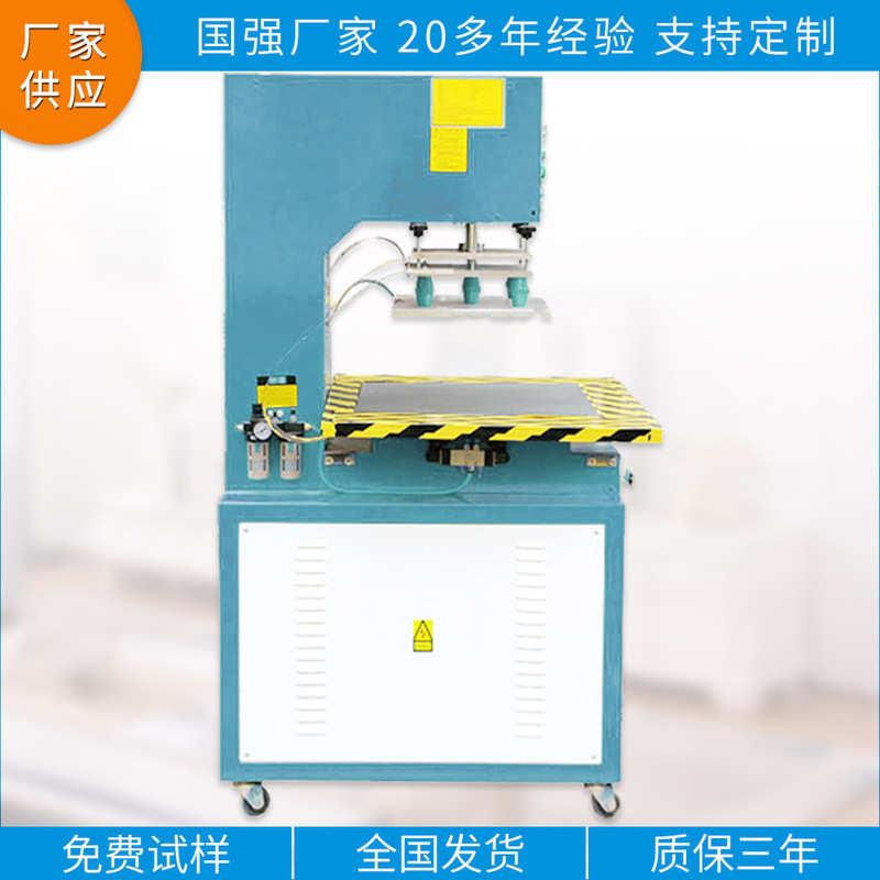 Type C High Frequency Heat Sealing Machine with U-shaped Slot High Frequency Plastic Welding 12 kW 5 15kw 220V Voltage Machine
