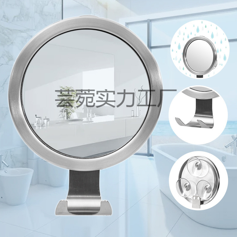 Vanity Mirror Suction Cup Metal with Round Makeup Bathroom Shower Punch Shaving Mirror Hook Free Aluminum Alloy Anti-Fog