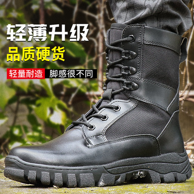 Jihua Genuine Fight new pattern Ultralight train Boots genuine leather Gaobang Luzhanxue Fight Tactical boots