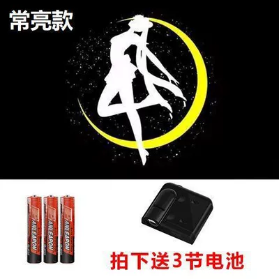 Cartoon Welcome Light Battery Car — Other lights - white-and-yellow-beautiful-girl