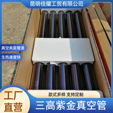 ̫��ܟ�ˮ����ռ���������Ͻ���չ� ��ռ��Უ���܏S��