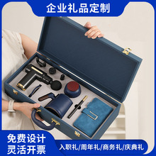 公司周年活动银行商务礼盒定制logo送客户实用年会伴手礼茶具套装