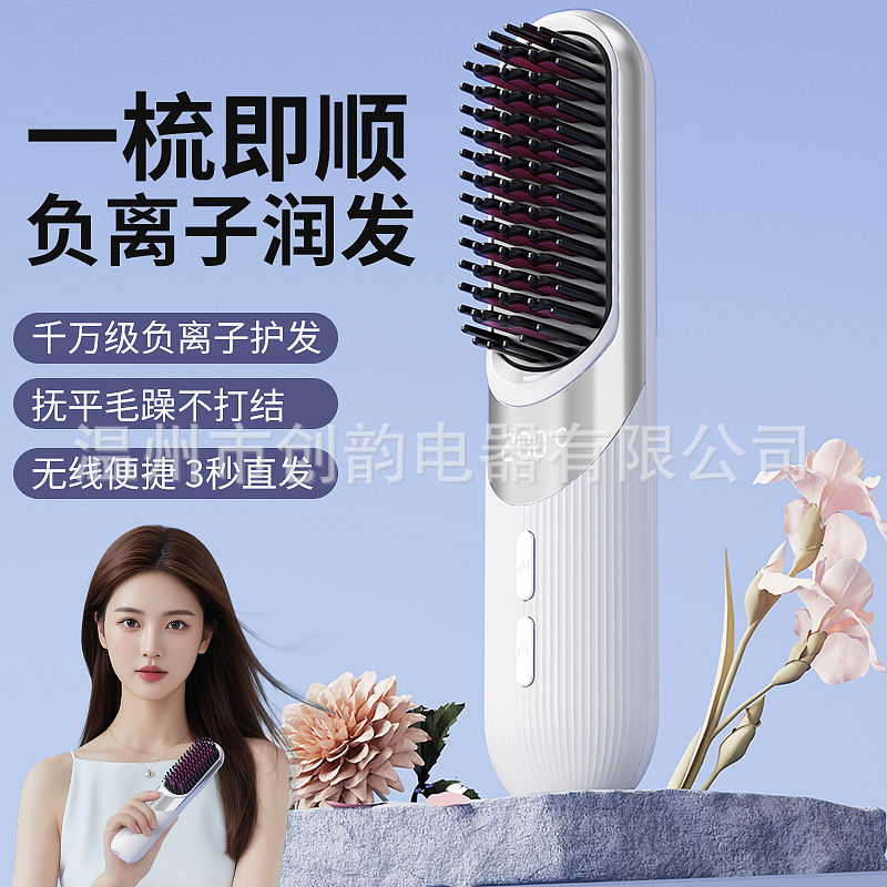 Wireless Hair Straightening Comb with Negative Ions That Won'T Damage Hair, Portable Straightening and Curling Iron, Dual-Use Straightener, Electric Comb, High Cranial Top Magic Tool