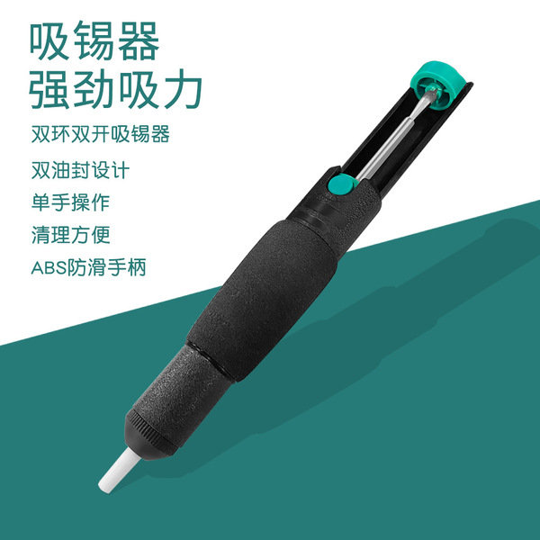 366D powerful manual double ring lengthened tin pump with sponge…