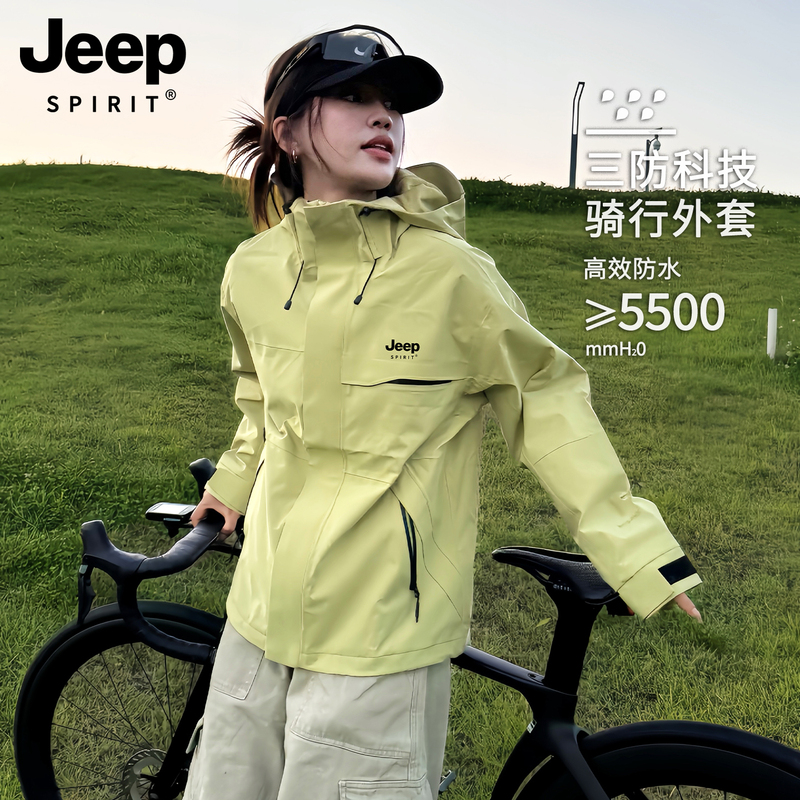 Jeep Camel-style 3-in-1 jacket for couples, outdoor thickened jacket, men's coat, outdoor mountaineering jacket Jeep Camel-style 3-in-1 jacket for couples, outdoor thickened jacket, men's coat, outdoor mountaineering jacket