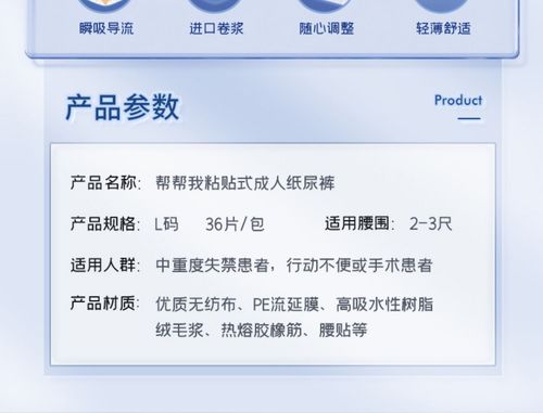 Help me adult diapers for the elderly, diapers for men, women and the elderly, non-pull-up diapers, L size large size