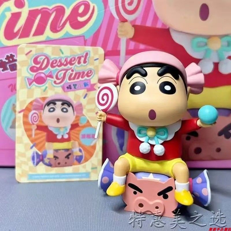 クレヨンしんちゃん デザートタイム ブラインドボックス トレンディなおもちゃ人形 デスクトップ装飾品|undefined