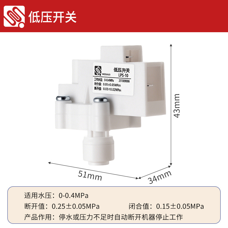 Máquina de agua pura ro máquina purificador de agua accesorios 2 puntos 3 puntos enchufe rápido válvula solenoide de entrada de agua combinación válvula solenoide de aguas residuales 24V image 9