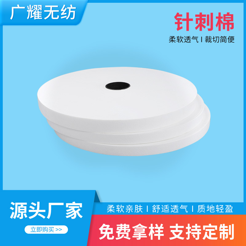 源头厂家加工针刺棉卷材吸水湿水保温棉鲜花保温棉针刺毛毡无纺布