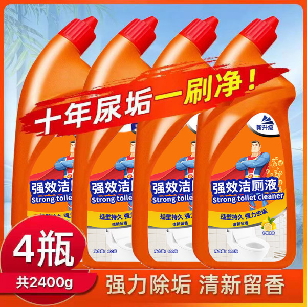 Toilet Cleaner Toilet Cleaning Liquid Powerful Urine Stain Removal Deodorization Odor Bathroom Toilet Household Economical Pack