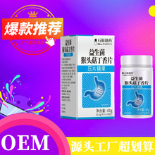 ʯ����ș���������^������Ƭ100Ƭ/�� ������Ƭ ��Ƭ�ǹ��ٷ���Ʒ