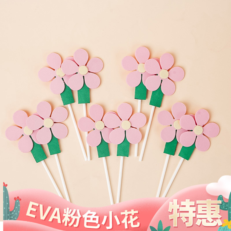 网红lulu猪小猪蛋糕装饰粉色小花插件女生生日派对花朵烘焙插件
