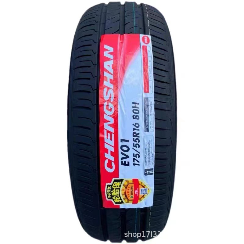 成山轮胎175/55R16 EV01 适配欧拉黑猫白猫原装 17555R16 1755516