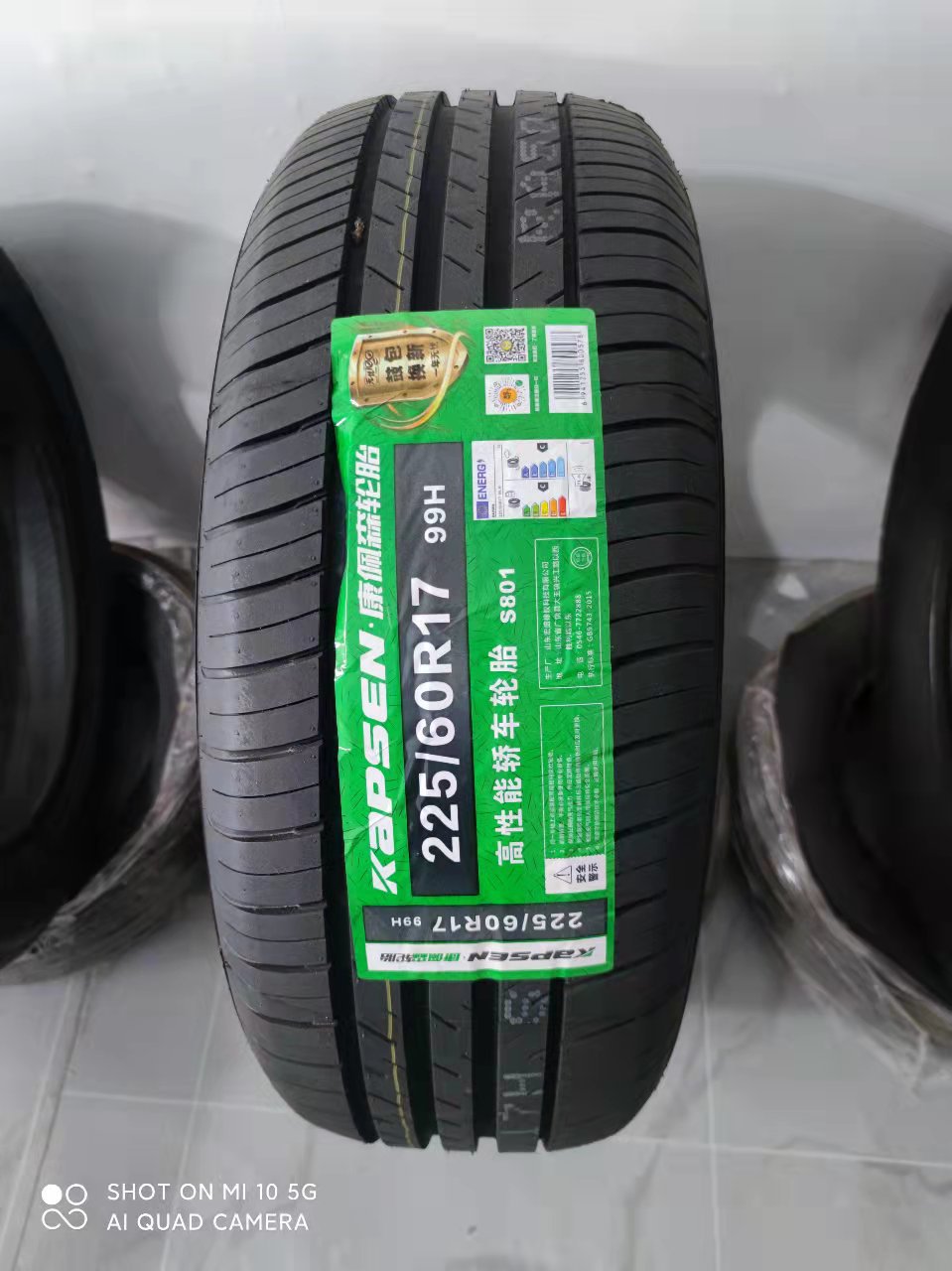Under 16 inches self-repair mute cotton control tire 195205215/171819 mute new energy automobile wheel
