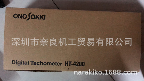 日本ONOSOKKI转速表HT-4200议价