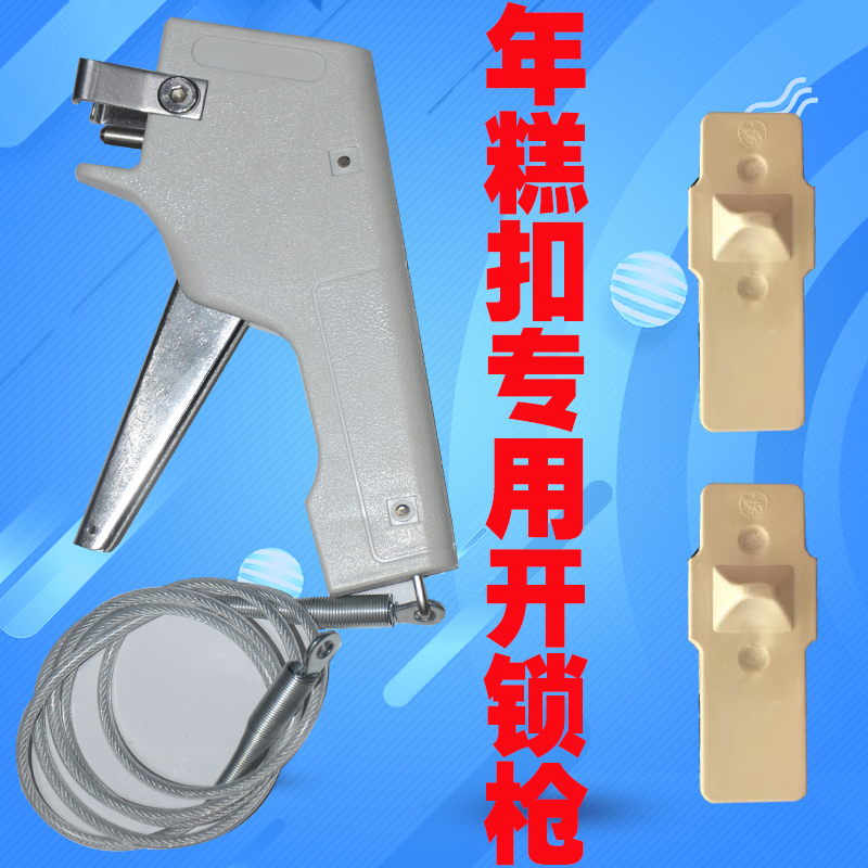 Supermercado tienda de ropa de ladrillo de hebilla magnética retriever de clavos retriever desbloqueador de ropa desmagnetizador desbloqueador