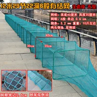 Полноразмерная рама клетка для креветок с узлом большая оставшаяся небольшая клетка для разведения оптом смелая рыболовная клетка для крабов Складная рыболовная сеть