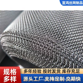 铁丝网;金属板网;钢丝网