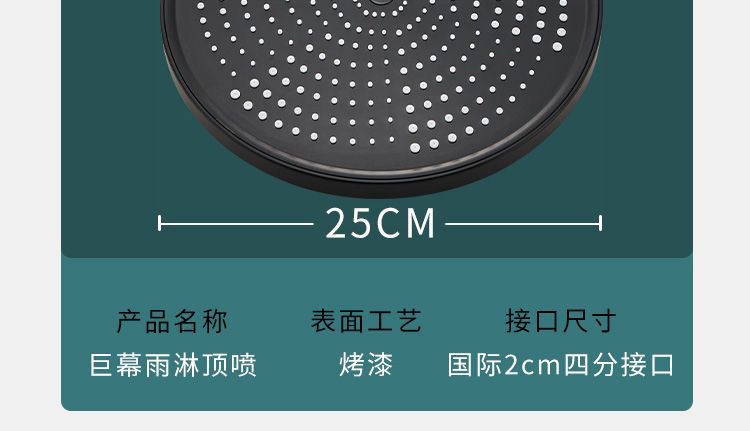 10-inch pressurized showerhead, overhead shower, large showerhead for rain shower, household shower head, bath set undefined