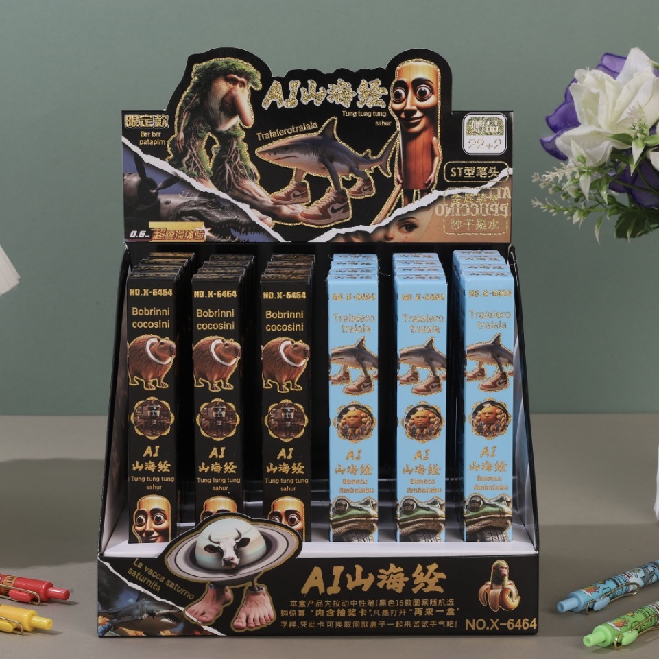 6464AI 산과 바다의 고전(22발 24발) 디스플레이 박스 포함