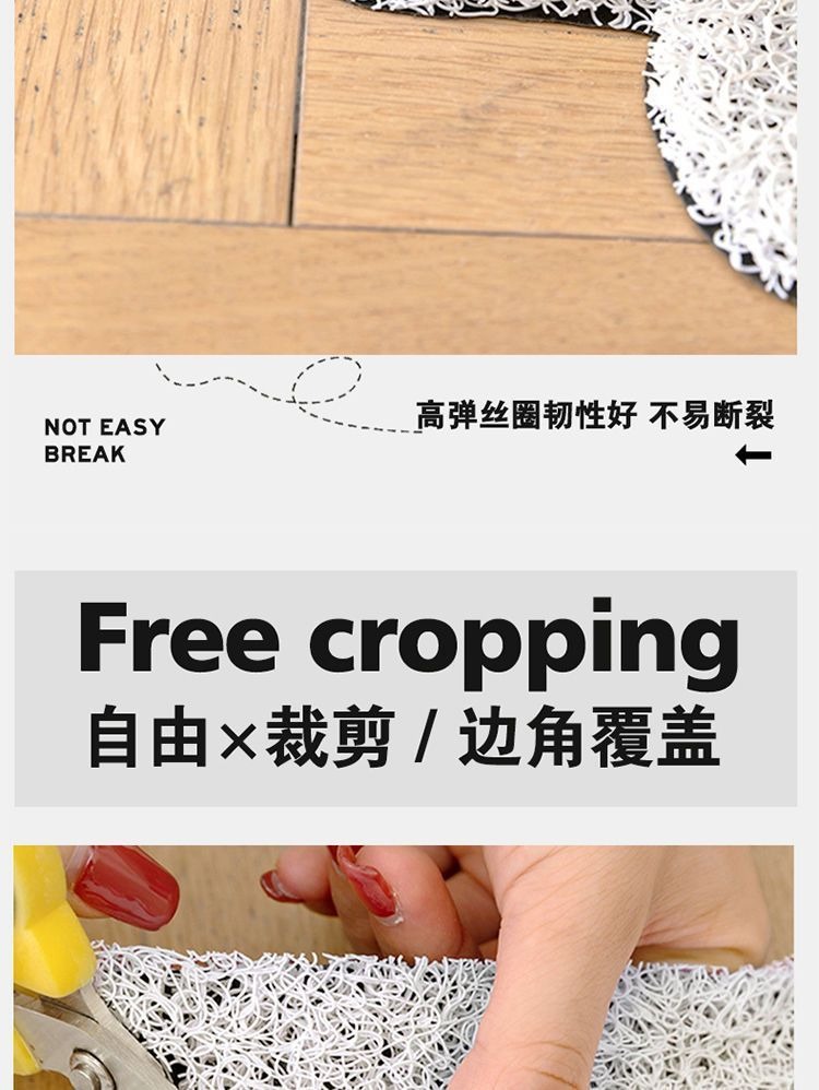 Irregular-shaped entrance door mat with silk loops, dust-removing foot mat for the entryway, can be freely cut to size