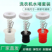 ��ʽ���Ԅ�ϴ�C��ˮ�yˮ�����b���z�pͰ��ˮ�yƤ�����ɰ�ɫ��ɫ