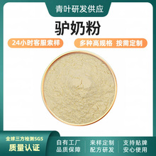 �H�̷�ֲ��ˮ�ܷ۬F؛����ʳƷ��ԭ��С��������ȡ���