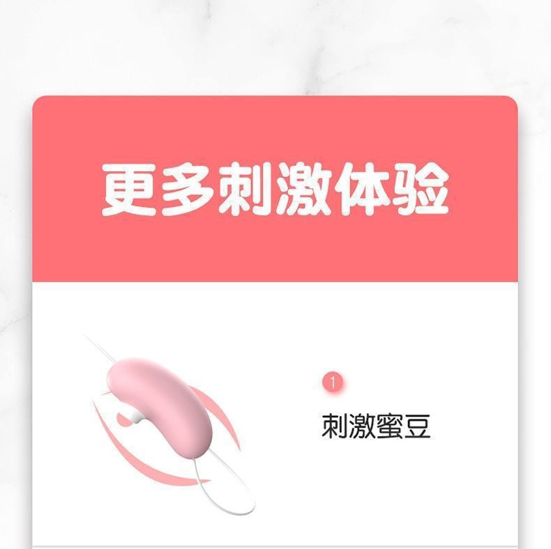 Lai Le Dou Dou Egg Sucking Teasing Dual Vibration USB Rechargeable Female Massager — detail image 21