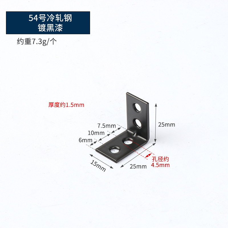 Código de ángulo engrosado 90 grados conectores de muebles en forma de L soporte de soporte fijo de lámina recta negro chapado en zinc blanco código de ángulo