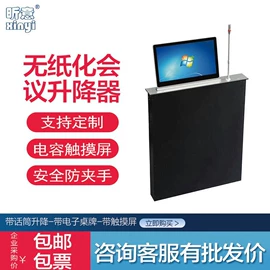 视讯会议系统;触控产品;多媒体教学