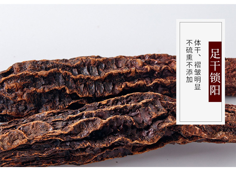 Cynomorium Songaricum Slices Suo Yang 500g Dried Herb for Tea Wine and Cooking preparation