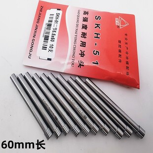 SKH-51�ߏ��ȶ����_�12.1/12.5/13/13.5/14*60mm�A��T���ᘛ_