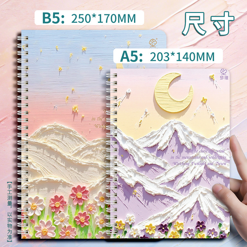 Pintura al óleo creativa viento a5 bobina cuaderno de cuadernos de estudiantes de escuela primaria cuadernos de ejercicios de alto valor de cara cuaderno al por mayor