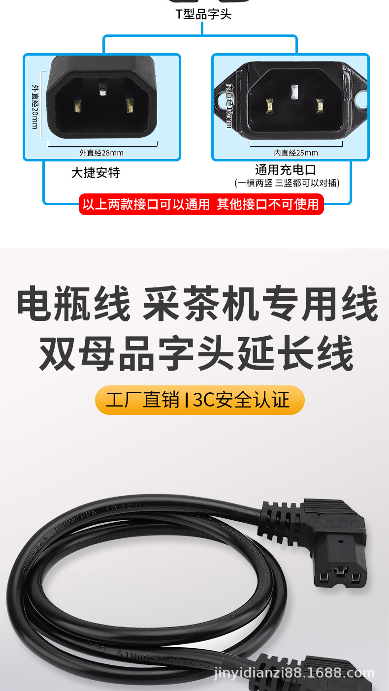 Old national standard electric car double female head tea picker hedge trimmer line battery line extension line thickened pure copper wire