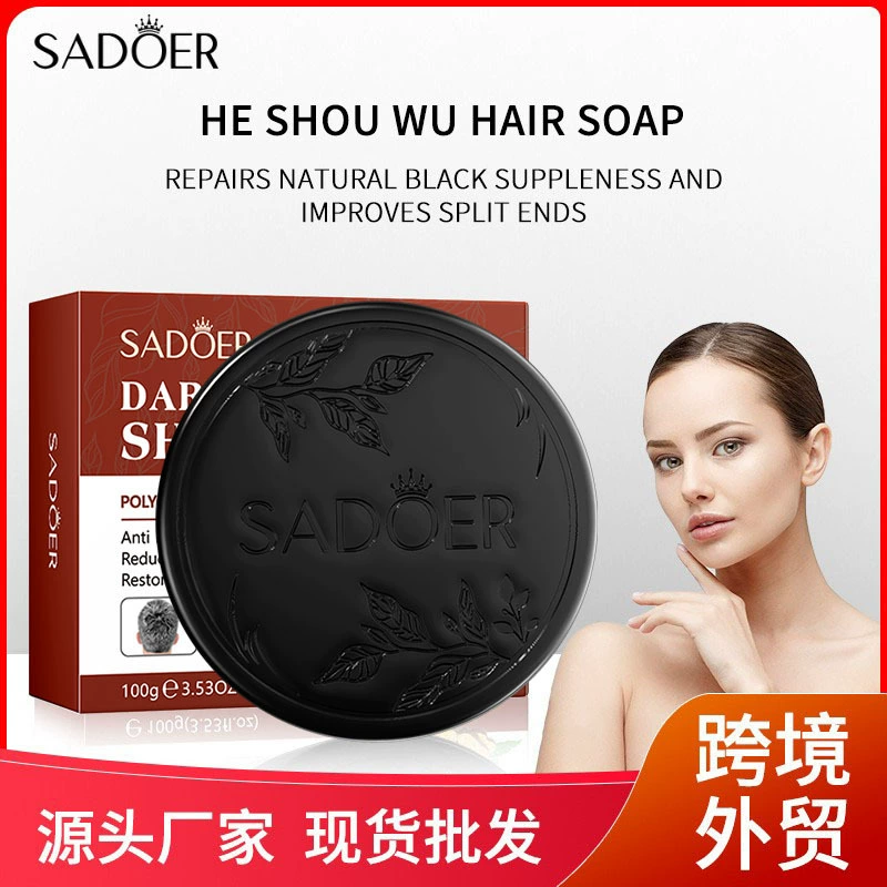 Английский SADOER Polygonum Multiflorum мыло для ухода за волосами восстановление натуральный черный мягкий улучшающий вилка трансграничная Внешняя торговля оптовая продажа