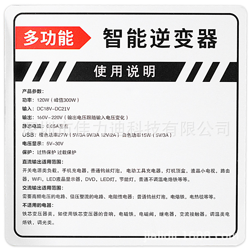 Inversor de batería de litio universal Daiyi Banco de energía Makita Universal Convertidor de voltaje inteligente de 21V a 220V