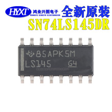 全新原装 SN74LS145DR LS145 窄体 贴片 SOP16 十进制解码器芯片