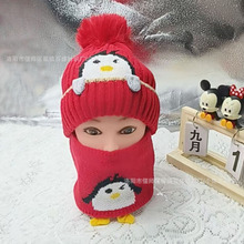 A秋冬季宝宝针织帽子小企鹅卡通毛线帽加绒保暖婴儿帽子围巾套装
