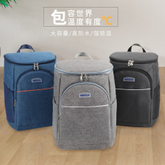 アマゾンアウトドア多機能リュックサック保冷保温アイスバッグ大容量アルミ箔厚手ピクニック保温バッグ