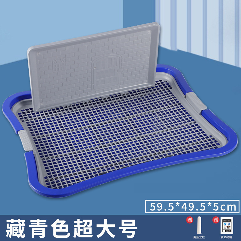 犬用トイレ、大型、中型、小型の小便器、壁掛けうんち加工品、ペット用品を工場直販、ワンピースで発送可能|undefined