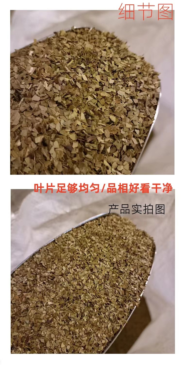 Argentine Yerba Mate Loose Leaf Tea 500g Cold Brewed Unsweetened Bulk Herbal Tea for Daily Brewing specifications