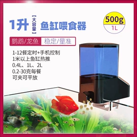 喂食器;一次性马桶垫;鱼缸