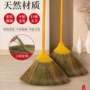 家用老式扫地庭院笤帚