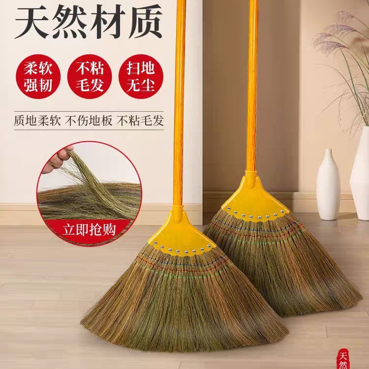 Miscanthus Broom Household Sweeping Broom Soft Hair Non-sticky Old-fashioned Sorghum Broom Courtyard Outdoor Single Broom