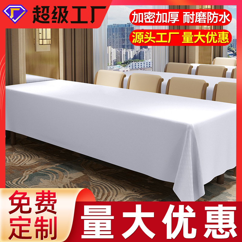 Hotel Exhibition Living Room Office Business Meeting Long Waterproof Tablecloth Rectangular Accessible Luxury High-End White Cloth