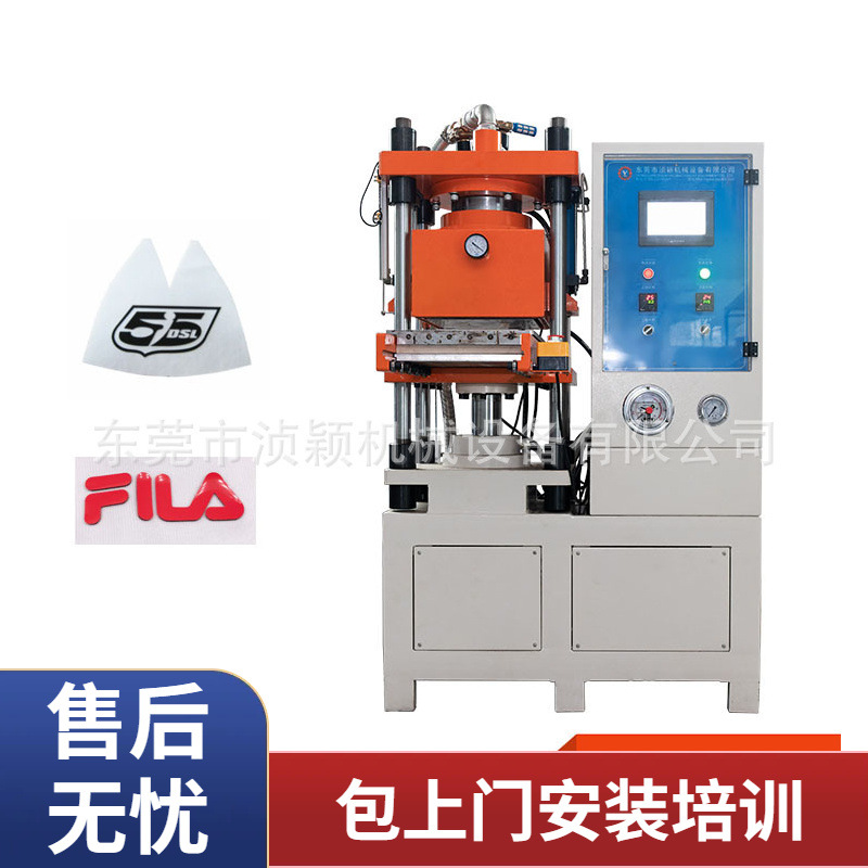 东莞真空硫化机用于布料平面图案热转印硅胶商标成型一体机厂家
