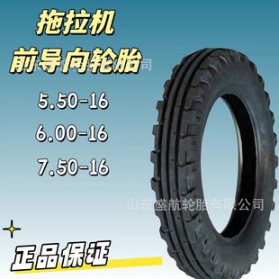 Hand-Held Four-Wheel Tractor Front Guide Tire 7.50-16 Bamboo Tread Bias Pneumatic Tire 750-16