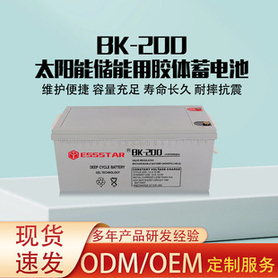 12V200Ah��S�o�U����늳�AGM늳�UPS�ƿ̫����z�w���ܿɳ��